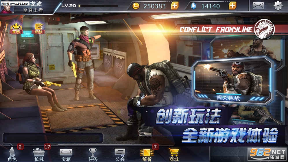 ս���ȷ氲׿��v3.0��ͼ2