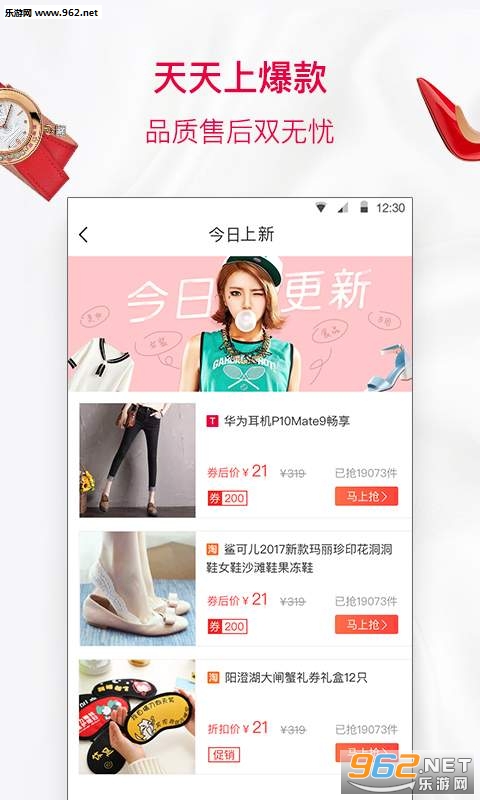 ���app(���ﷵ��)v1.1.0��ͼ1