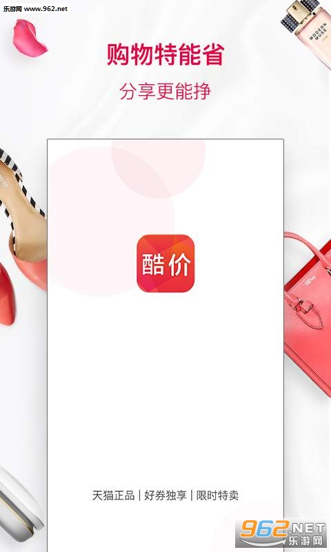 ���app(���ﷵ��)v1.1.0��ͼ3