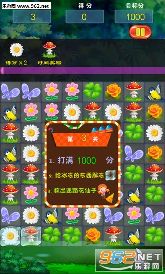 �����Ӵ��氲׿��v1.3.1��ͼ1