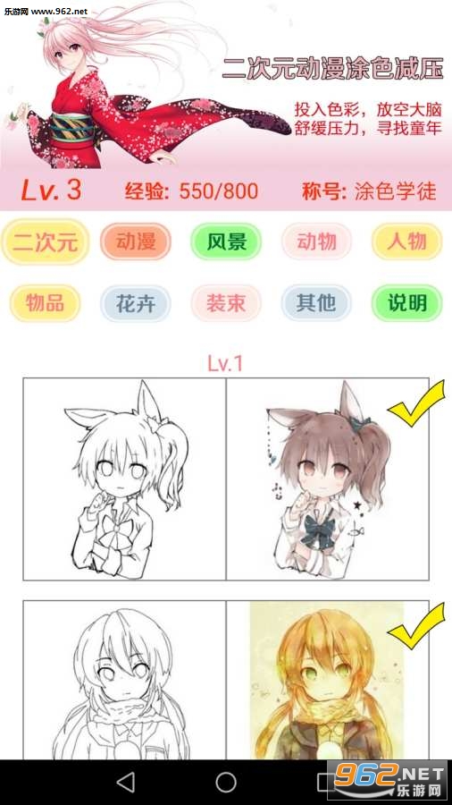 ����Ԫ����Ϳɫ����v1.31��ͼ1