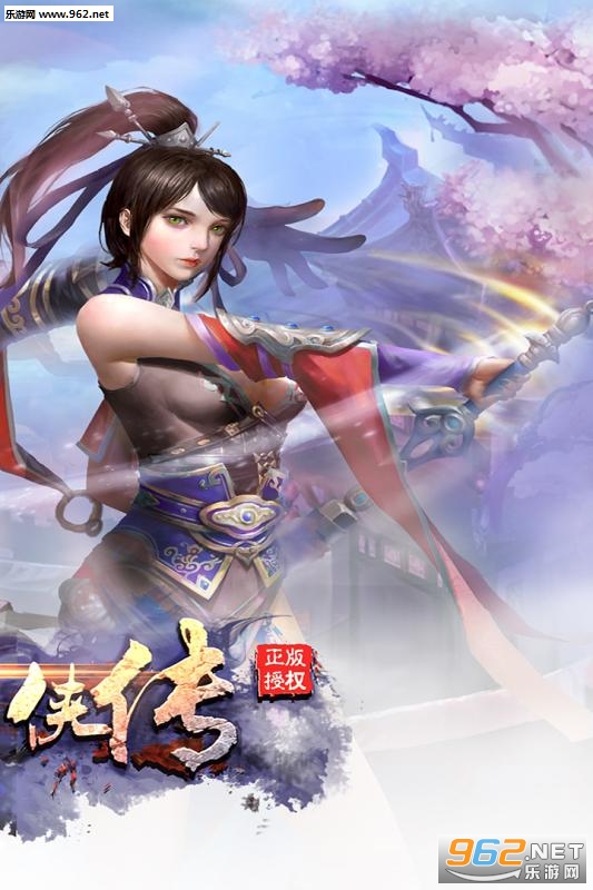 辰东群侠传官方版截图1