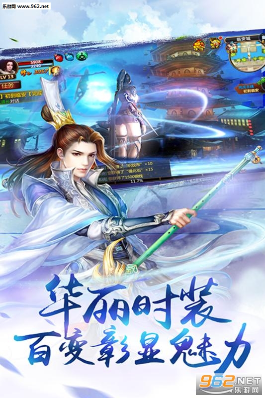 辰东群侠传官方版截图2