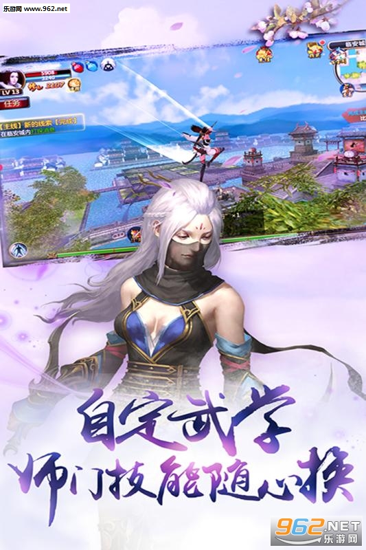 辰东群侠传官方版截图4