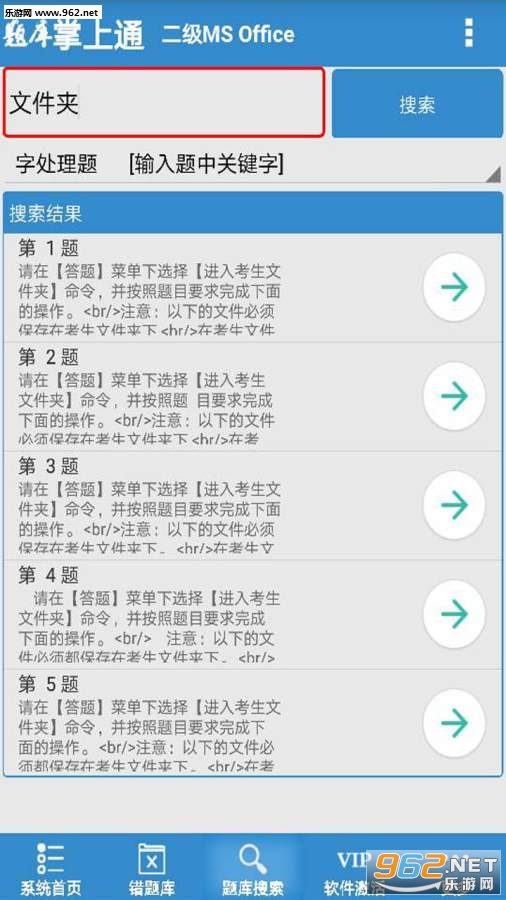 �������������APPv7.0.0��ͼ0