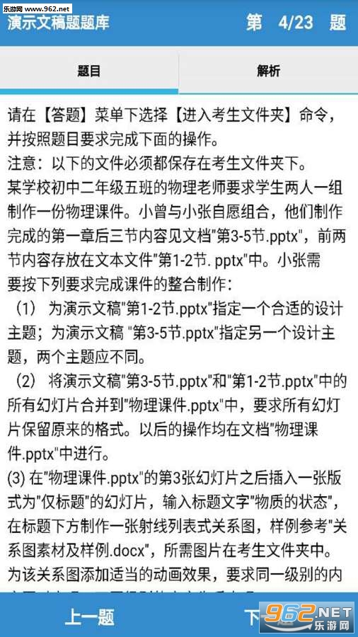 �������������APPv7.0.0��ͼ1