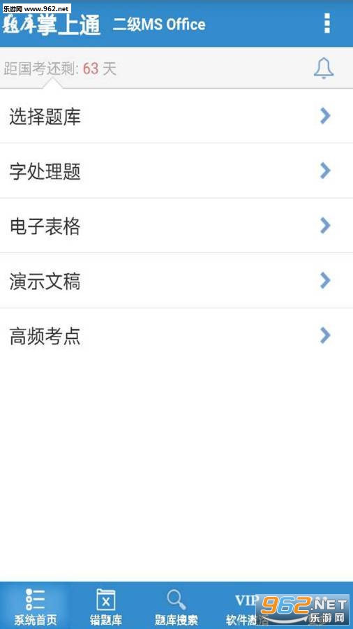 �������������APPv7.0.0��ͼ2