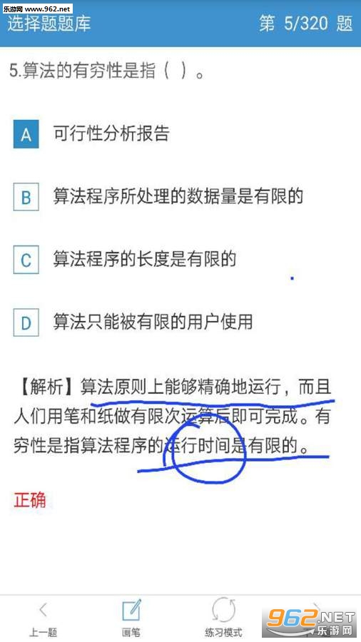 �������������APPv7.0.0��ͼ3