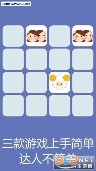 ���Ǽ���(3�����Զ�����׿��)v2.1.0��ͼ1