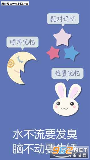 ���Ǽ���(3�����Զ�����׿��)v2.1.0��ͼ2