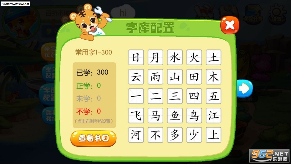 ����ʶ�ְ�׿��v3.3.0��ͼ4