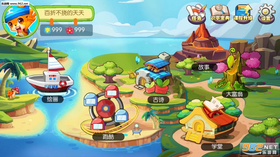 ����ʶ�ְ�׿��v3.3.0��ͼ0