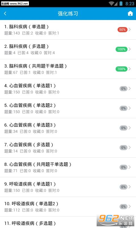 ��ʿ��ⰲ׿��v1.0.30��ͼ1