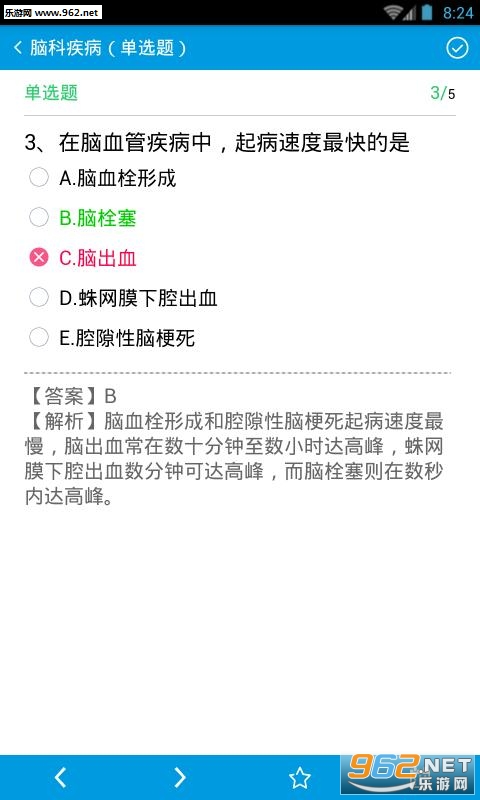 ��ʿ��ⰲ׿��v1.0.30��ͼ2