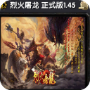 �һ�����3.0��ʽ��(������/��������)
