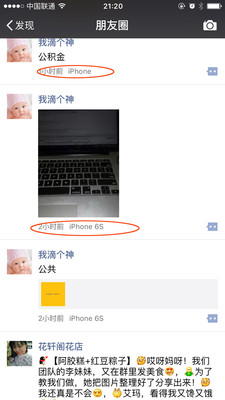 ����Ȧװ������app��ͼ0