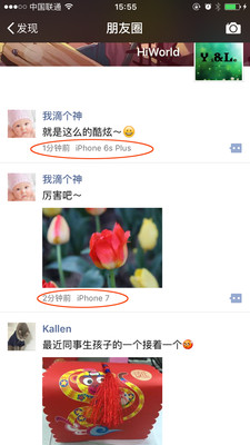 ����Ȧװ������app��ͼ3