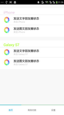 ����Ȧװ������app��ͼ2