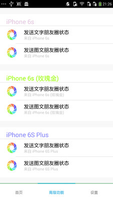����Ȧװ������app��ͼ4