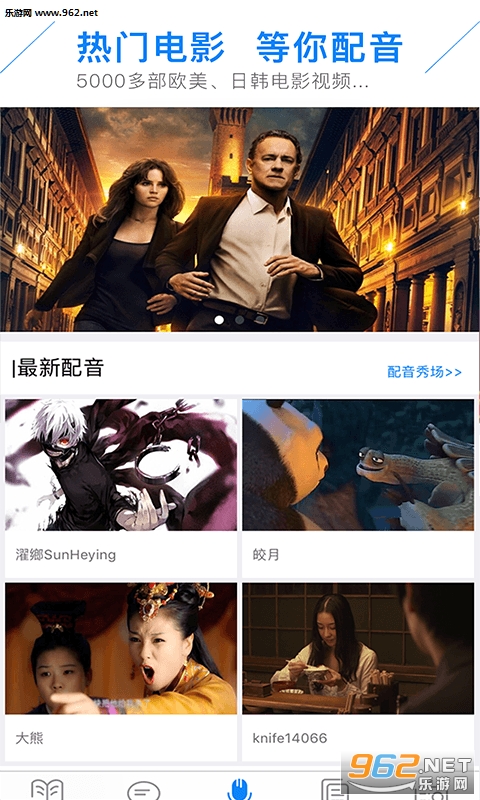 �¸���Ӣ���ٳ�����v3.0.0��ͼ0