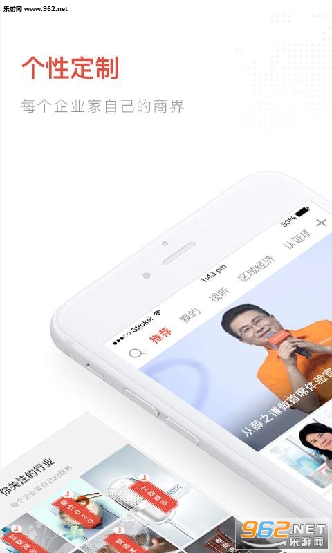 �й�������Ѷ��APPv1.31��ͼ0
