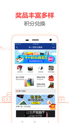 �ֻ���Υ������appv1.0.0��ͼ2