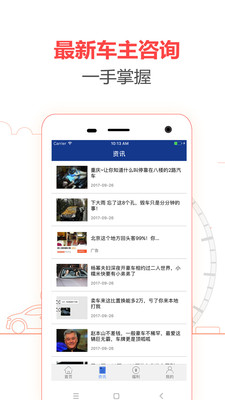 �ֻ���Υ������appv1.0.0��ͼ3