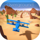 Overground(���ط��а�׿��)