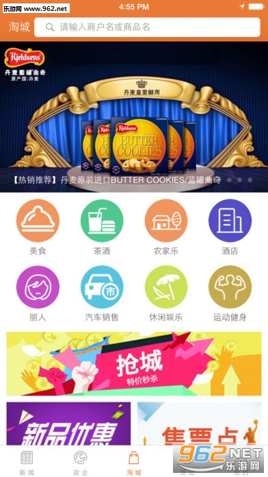 ���Ϻ���ios��v3.8.22��ͼ2