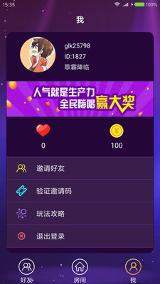 �˳���APP�ͻ���v1.0.1��ͼ1