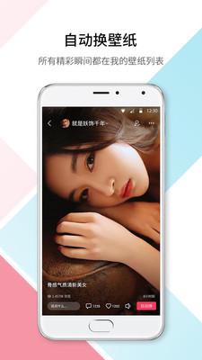 ΢��Ƶ��ֽappv2.1.1��ͼ2