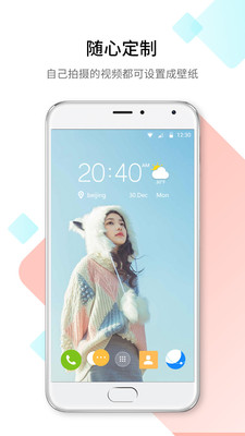 ΢��Ƶ��ֽappv2.1.1��ͼ4
