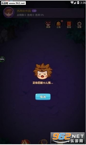 �����������ɱ��׿��v1.2.0��ͼ0