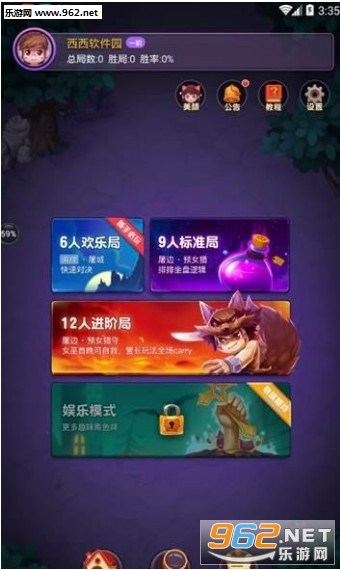 �����������ɱ��׿��v1.2.0��ͼ2