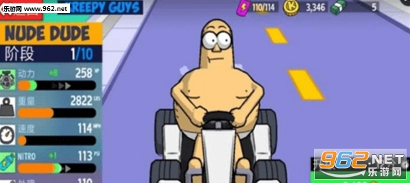LoL Karts(���ֿ�������Ϸ��׿��)v1.0.2��ͼ2