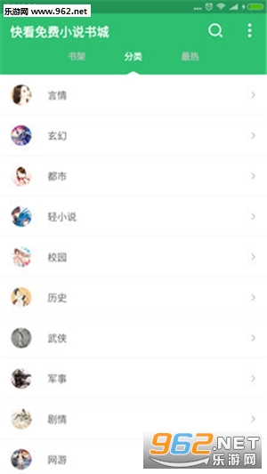 �쿴���С˵����ֻ���v1.1.0��ͼ0