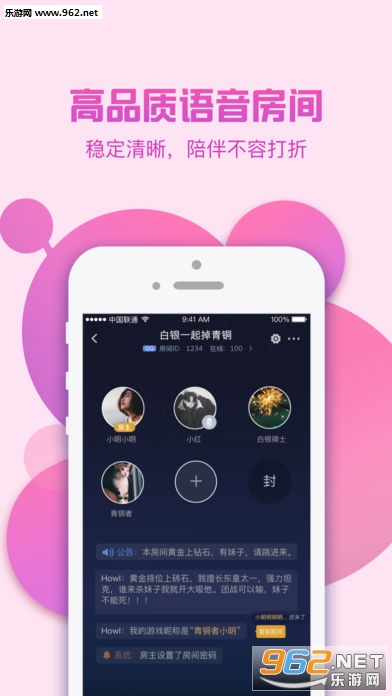 �������߿���app��ͼ1