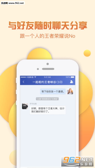 �������߿���app��ͼ2