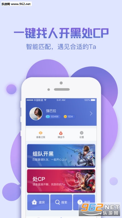 �������߿���app��ͼ3