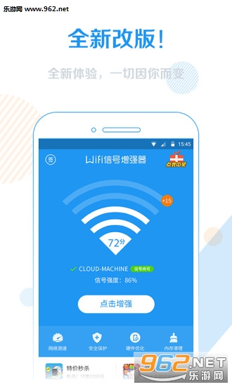WiFi�ź���ǿ����׿��(���°�)v3.5.0��ͼ0