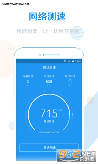 WiFi�ź���ǿ����׿��(���°�)v3.5.0��ͼ1