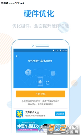 WiFi�ź���ǿ����׿��(���°�)v3.5.0��ͼ2