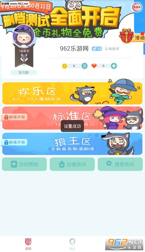 ��������ɱ���ν�ͼ2