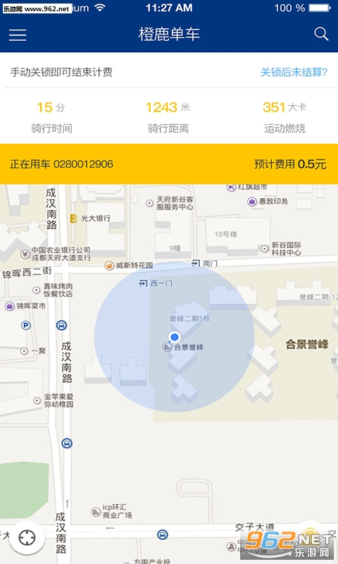 ��¹����APP�ͻ���v1.0.7��ͼ1