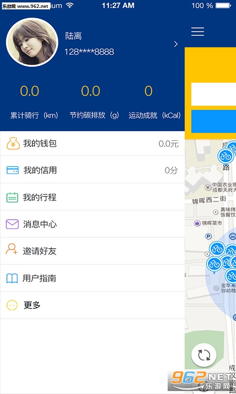 ��¹����APP�ͻ���v1.0.7��ͼ2
