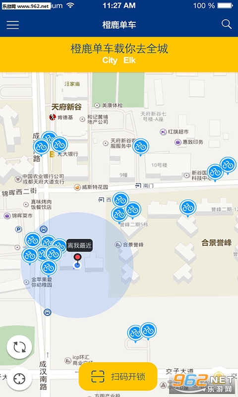 ��¹����APP�ͻ���v1.0.7��ͼ0