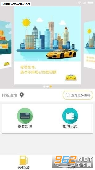 �������ֻ���ͻ���v1.4.2��ͼ0