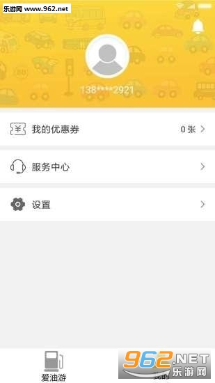 �������ֻ���ͻ���v1.4.2��ͼ1