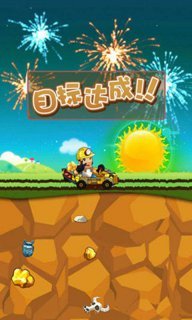 �ƽ��3:���ر��ذ�׿���ͼ2