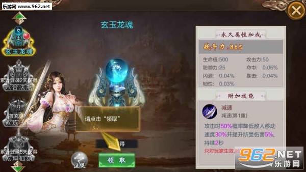 �������ɴ���׿BT��v1.0��ͼ2
